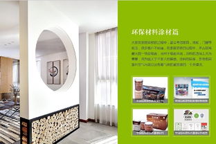 2000㎡辦公空間裝修案例賞析 現(xiàn)代設(shè)計(jì)如何重塑工作環(huán)境